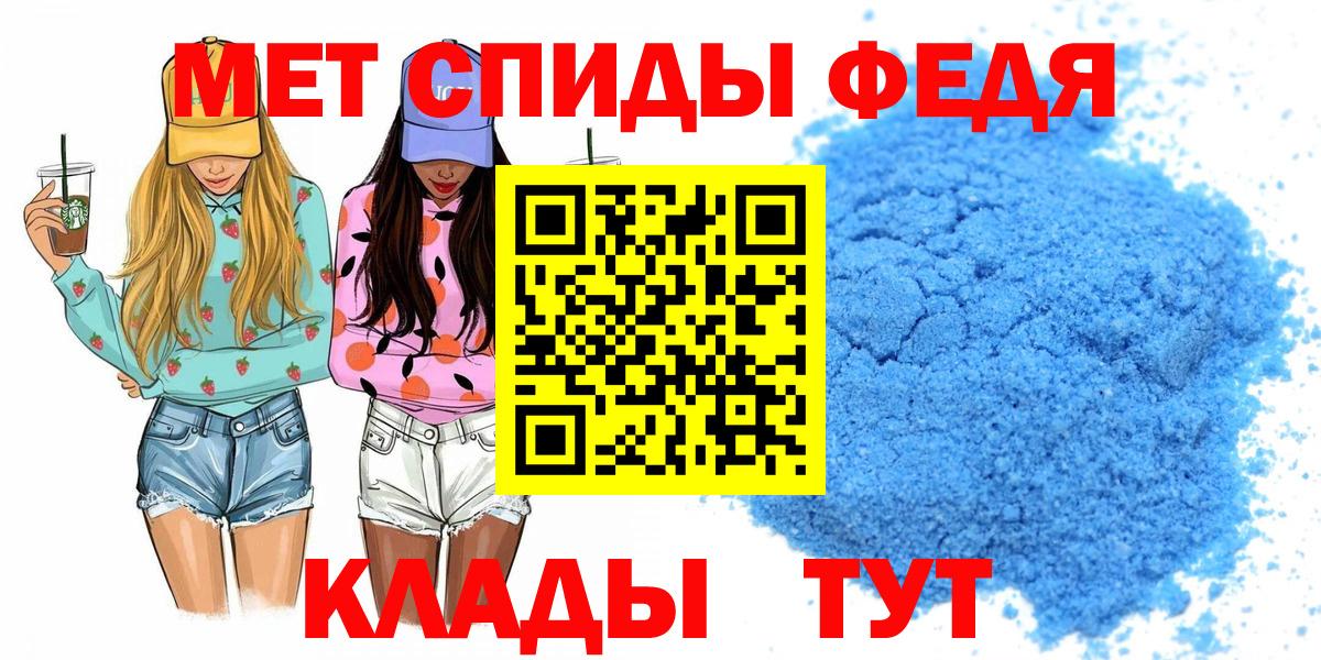 Биробиджан  Амфетамин  Амфетамин  Amphetamine 97%  Вход с VPN 