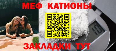 шишки Лесосибирск