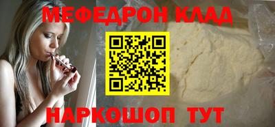 шишки Лесосибирск