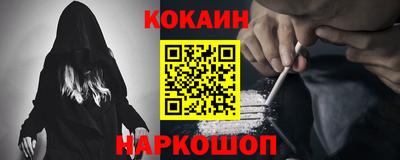 стафф Ливны