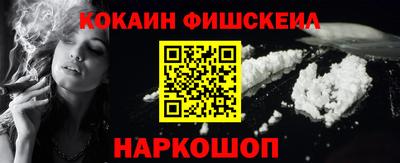 шишки Лесосибирск