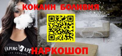 стафф Ливны