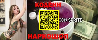 стафф Ливны