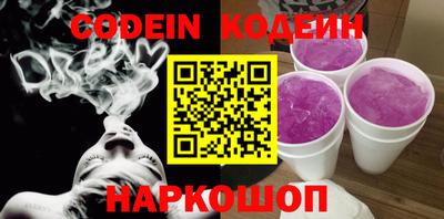 стафф Ливны