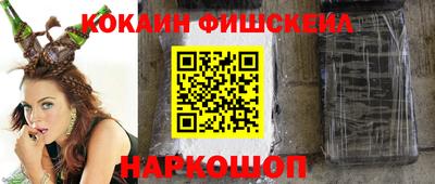 шишки Лесосибирск