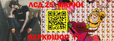 стафф Ливны