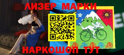 шишки Лесосибирск