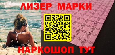 стафф Ливны