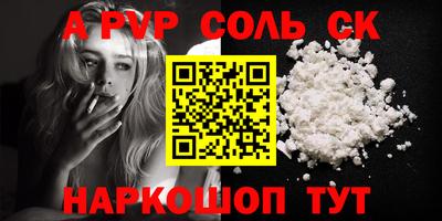 шишки Лесосибирск
