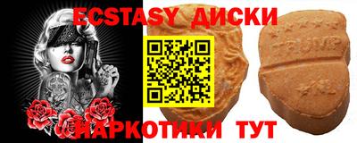 шишки Лесосибирск