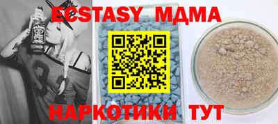шишки Лесосибирск