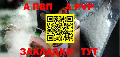 стафф Ливны