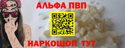 стафф Ливны