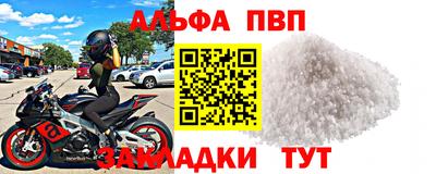 стафф Ливны