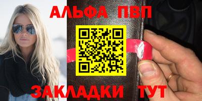 стафф Ливны
