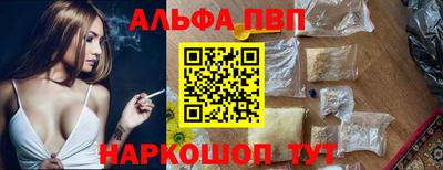 шишки Лесосибирск