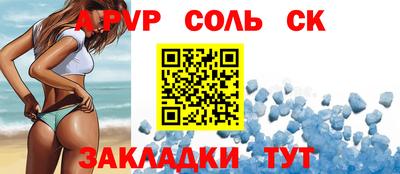 шишки Лесосибирск