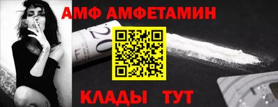 стафф Ливны