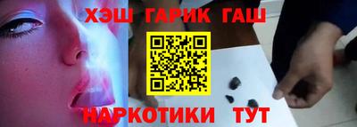 шишки Лесосибирск