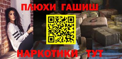 стафф Ливны