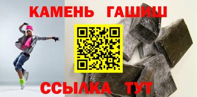 шишки Лесосибирск