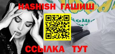шишки Лесосибирск
