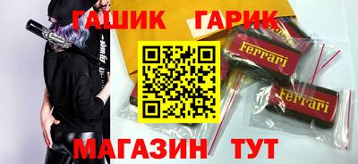 шишки Лесосибирск