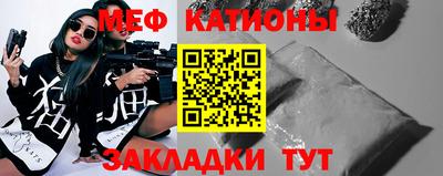 шишки Лесосибирск