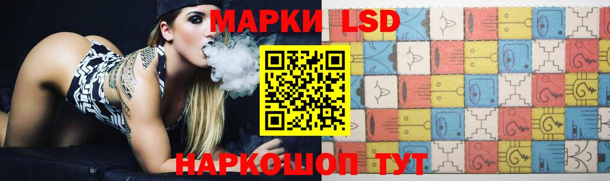 ЛСД экстази  ЛСД экстази ecstasy  Вход с VPN  Биробиджан 