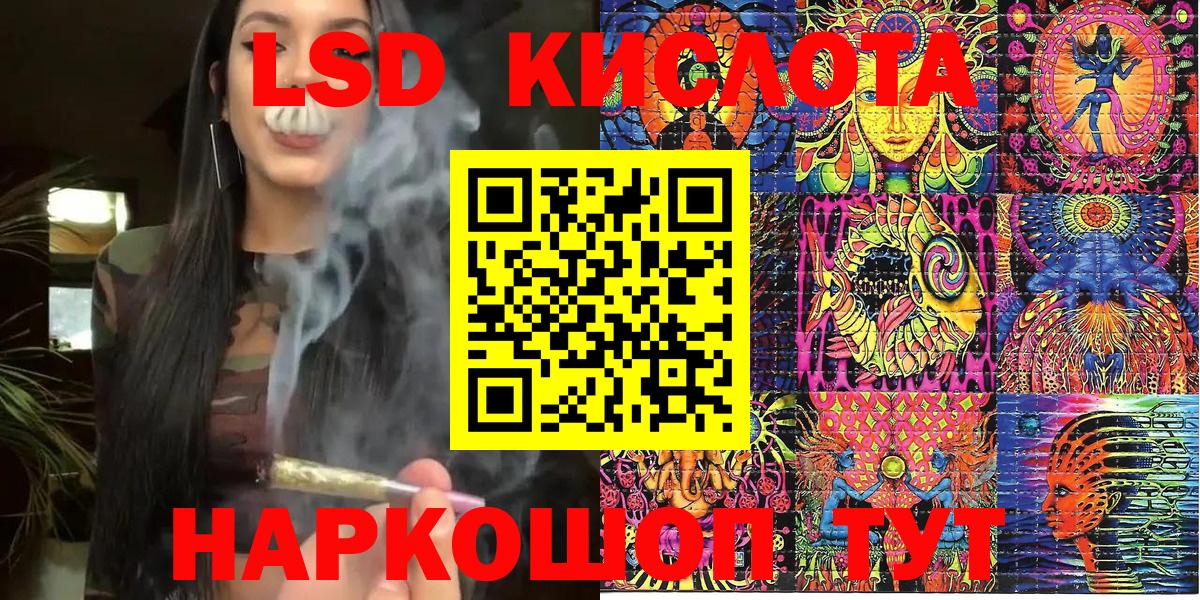 Наркотические марки 1,8мг Биробиджан