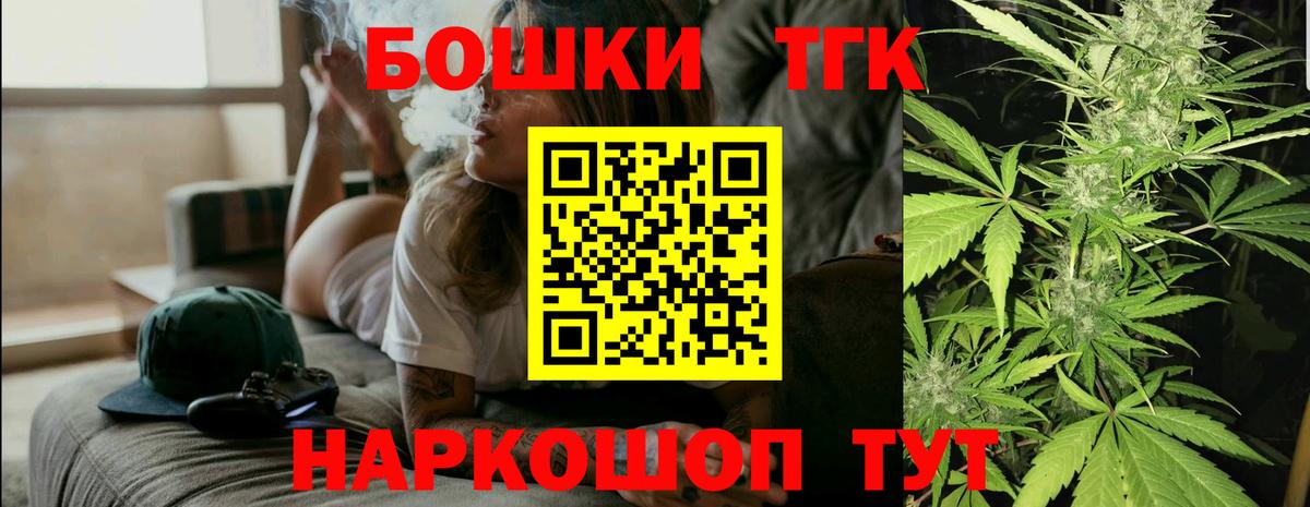 Бошки марихуана SATIVA & INDICA Биробиджан