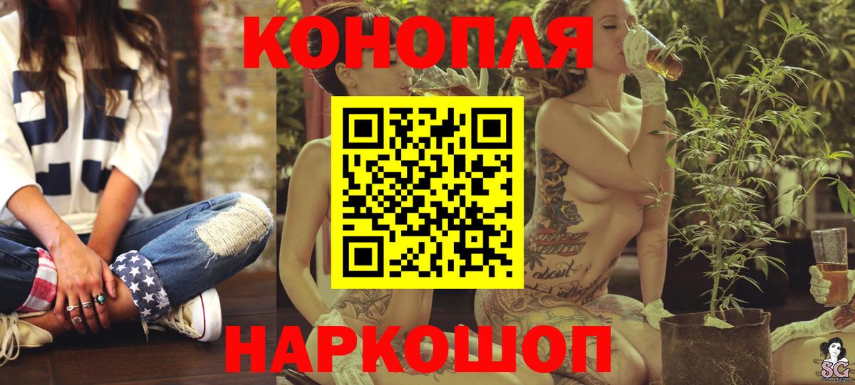 Биробиджан  Шишки марихуана Amnesia  Конопля ГИДРОПОН  Конопля конопля  Вход с VPN 